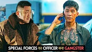 MAFIA mein Aane se Pehle SPECIAL FORCES Mein Commando Tha ye CRIME BOSS