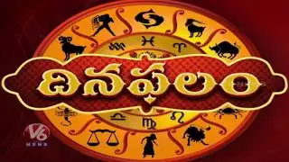 Daily Horoscopes | 16th October 2019 | Astrological Predictions For All Zodiac Signs | V6 Telugu New