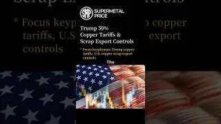 Trump 50% Copper Tariffs & Scrap Export Controls | SUPER METAL PRICE