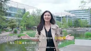 Kew Bridge Rise introduction in 粤语版 (West London)