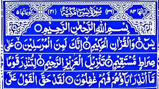 Surah Yaseen & Surah Rahman | Best Quran Recitation|Yasin Surah|Yaseen Heart|Ep61|Qur'an Tilawat