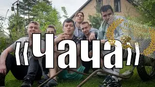 Документальный фильм 