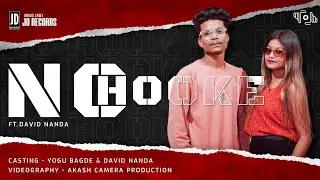 NO HOOKE || DAVID NANDA X YOGU BAGDE || JD RECORDS || OFFICIAL MUSIC&nbsp;VIDEO&nbsp;2023