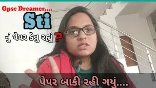 sti paper 📚gpsc aspirant || 🎯gpsc preparation|| gpsc preparation housewife vlog#gpsc #upsc 