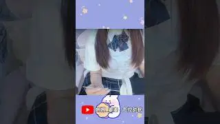 #asmr #relax #cosplay #highschoolgirl #shorts