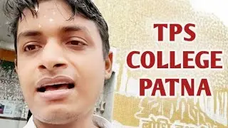 how to go to tps college patna || patna tps college