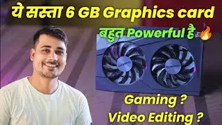 MY NEW GPU 🔥 Intel ARC A380 6GB Graphics Card | Honest Review🔥GAMING & Video Editing ?