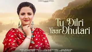 Tu Dilri Yaar Dhutari | Narodha Malni | New Sindhi Song 2025