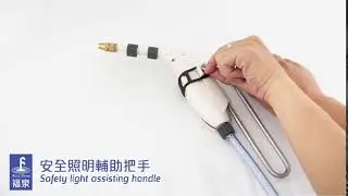 Safety light assisting handle (Exculusive accessories for A380 cleaning machine)