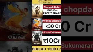 &ldquo;इतना budget और फिर भी box office पर धमाका 😱🔥&rdquo;|Varanasi|Mahesh Babu