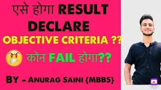 CBSE Class 12 result Criteria 2021 / Cbse class 12 Marks allotment criteria/ objective criteria??