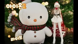 1 🎮 AION 2 · 바크론 공중섬 초월 6단 도전! | LINHA TV
