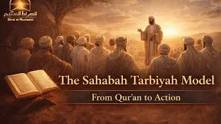Sahabah السَّابِقُونَ الْأَوَّلُونَ Tarbiyah Model || Modern Submission || Quran -Tazkiyah - Action 