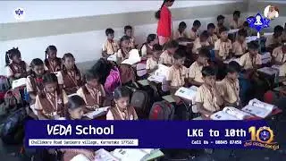 VEDA School & PU College Live Stream