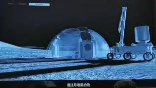 Build an underground lunar research station by HIT Research Center for Extraterrestrial Architecture