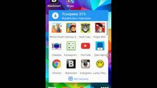 Blackmart  программа для скачивания платных игр