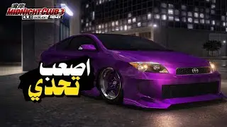 تختيم سباق الليل باضعف سياره (الحلقه1)