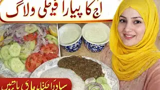 Daily Family Vlog | Sabudana Recipe | Masar Chawal | Kids Study Time | Simple Desi Mom Life