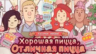 День Валентина 