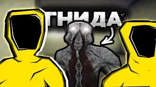 ТОТ САМЫЙ Backrooms 6
