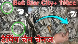 how to star city plus bs6 timing chain fitting, Star City plus bs6 timing chain change