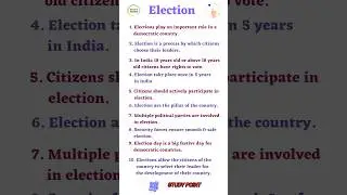 10 Lines on Election // Essay on Election // STUDYPOINT // @StudyPoint8059