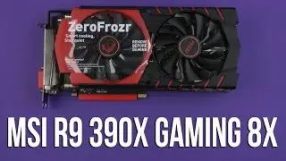 Распаковка MSI R9 390X GAMING 8G