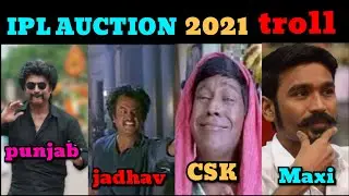 IPL AUCTION 2021 troll tamil |part-4| CSK,RCB players list 2021 | IPL troll tamil |IPL auction troll