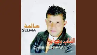 Wech Hal Bkit