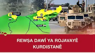 Rewşa dawî ya Rojavayê Kurdistanê