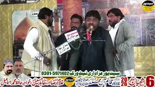 Zakir Ghulam Hur Qalandri || 6 Shaban 2026 || Jalal Pur Peer Wala @Seetpurazadarilive