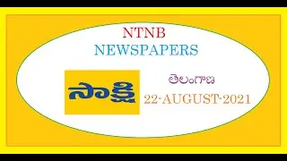 SAKSHI TS 22 AUGUST 2021 SUNDAY