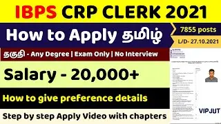 IBPS Clerk 2021 Apply Online in Tamil | How to apply preference details