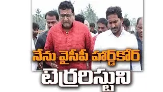 SVBC Chairman Prudhvi Raj Comments On SVBC Contract Employees | Social TV Telugu