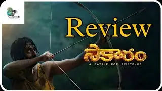 SAAKAARAM MOVIE REVIEW | SAAKAARAM REVIEW | SAAKAARAM MOVIE TRAILER | SAAKAARAM | 8AM CINEMA