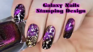 Galaxy Nails Stamping Design/ Космические ногти - стемпинг дизайн