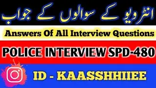 Answers Of Interview Questions SPD-480 Interview Sindh Police #PoliceInterview #PoliceBharti #MrApps