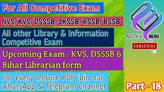 KVS/NVS/DSSSB/BSSB/JKSSB/RSSB Exam Preparation Class | Library science competitive exam | Part - 18
