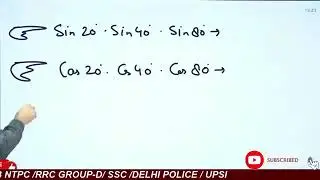 Trigonomitery Best Trick//:#Satyam Sir  