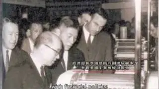 Government Finance during the 1960s