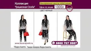 Блуза LORICCI &laquo;Грациозная особа&raquo;