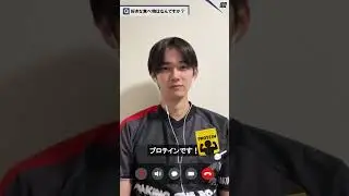 MTR・ItsuQ ｜New Year's Player Interview #shorts