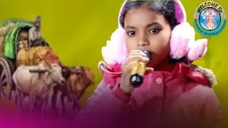 ও কি গাড়িয়াল ভাই | O ki gariyal bhai | Bhawaiya @Rajbanshi Kshatriya Channel 
