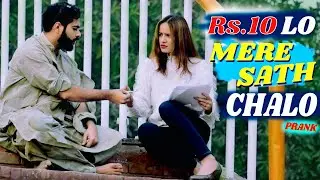 10 Ki Baryani La K Do Prank PAKISTAN / INDIA  { DAILY FUN PRANKS }