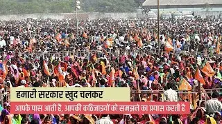 Here&rsquo;s how double engine of BJP Govt in Centre & state ensured progress for Jharkhand&hellip;Watch video!
