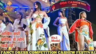 GOA Cashew Fest 2025 | Model Ramp Walk | Goa Cashew Festival Fanch Dress Competition | Goa Events