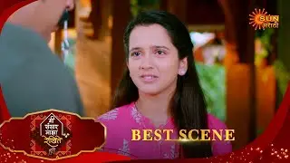Mee Sansar Majha Rekhite | मी संसार माझा रेखि | Best Scene |30 Jan 2026 | MarathiSerial|SunMarathi