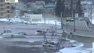 Землетрясение И Цунами В Японии 11.03.2011