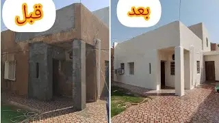 طريقة بسيطة جدآ صبغ النثر بالخارج. بالخطوات#الجدران #تعليم #طلاء #اصباغ بدون#الأخطاء