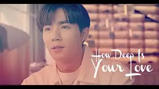 Bew ♡ Nest || Remember 15 ● How Deep Is Your Love